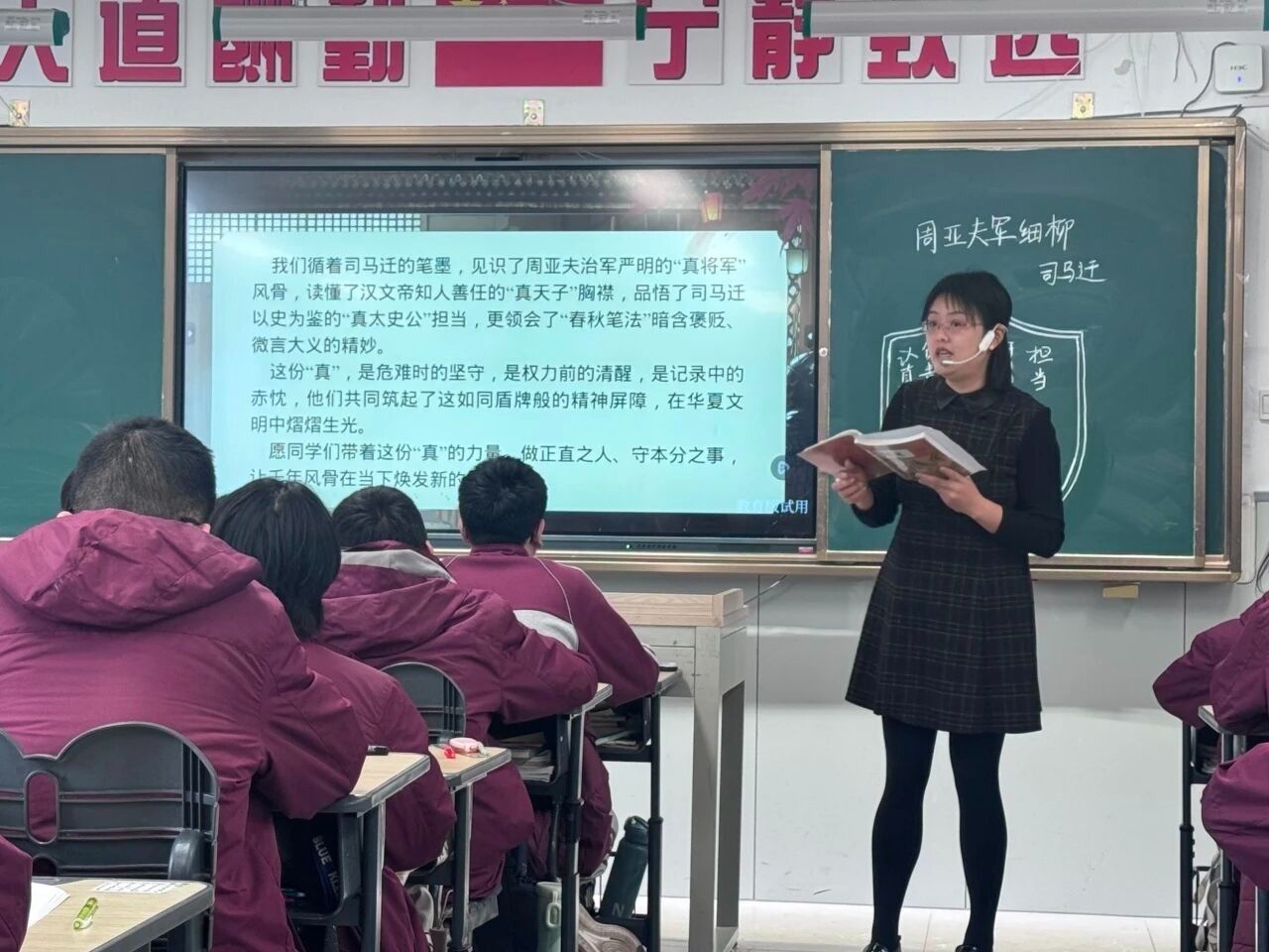 依标教学，课堂研讨——田明亮名师工作室活动纪实