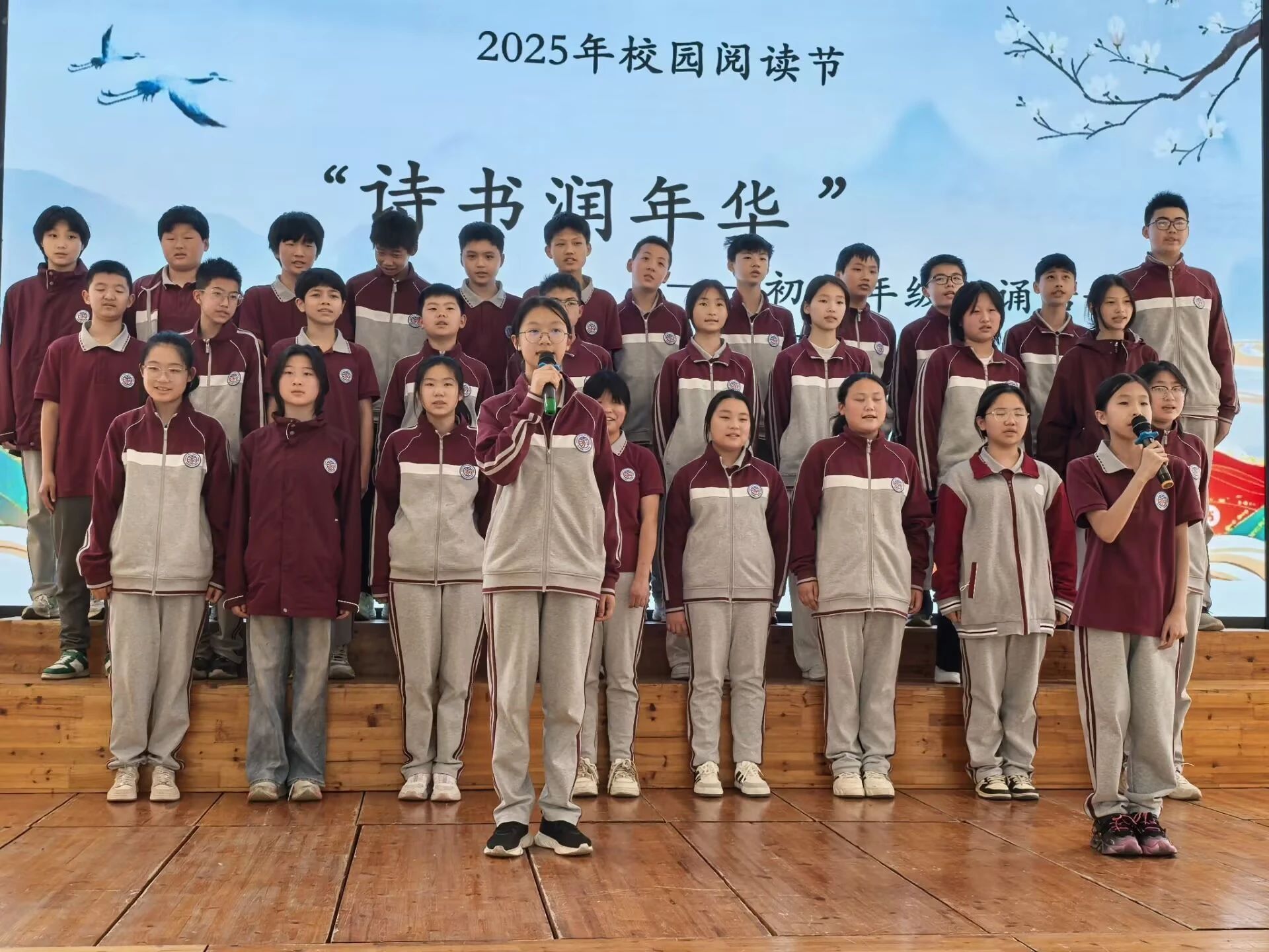 四月阅读节 | 语文学科活动“诗...