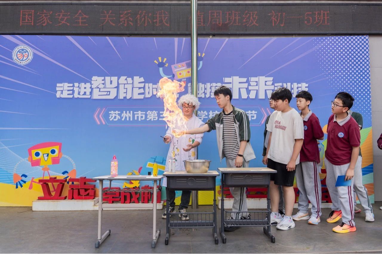 走进智能时代，触摸未来科技—...