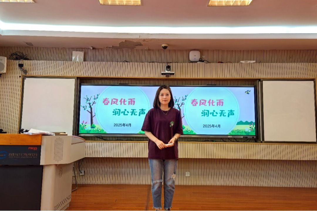 心光引航，共筑暖阳——“‘心...