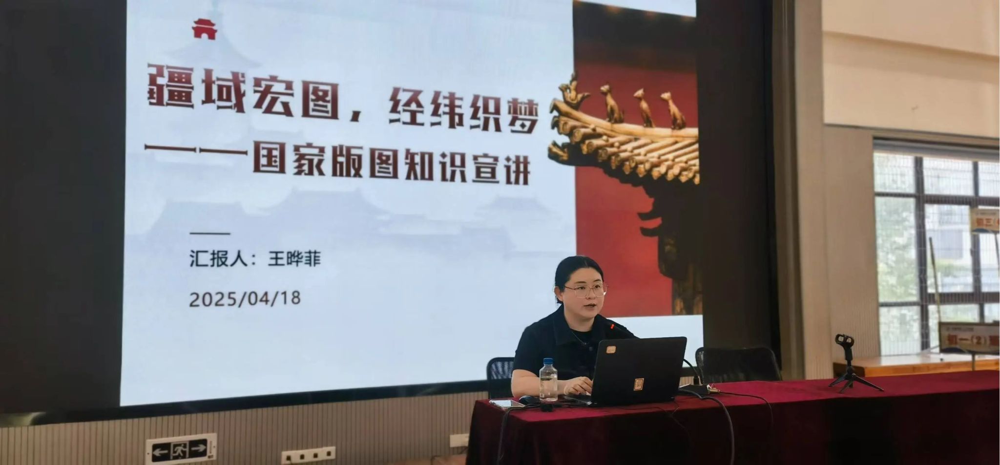 探索国家版图的奥秘——一场知...