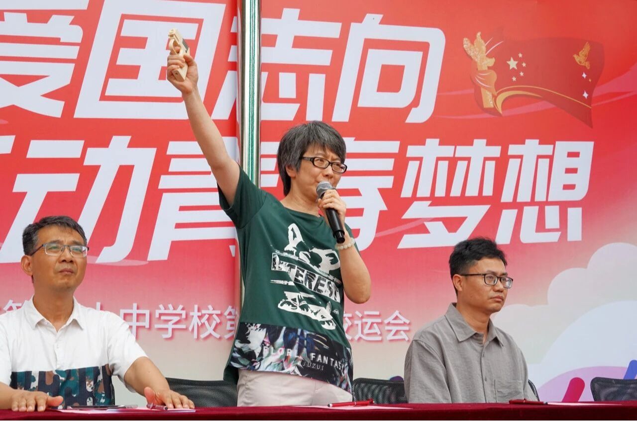 传承爱国志向，跃动青春梦想--我校第50届运动会开幕式圆满举行