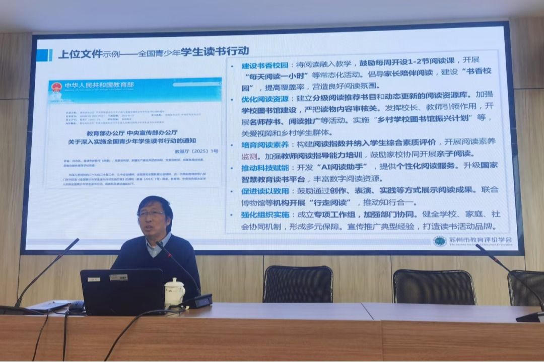 数智赋能，育人提质：高质量监...