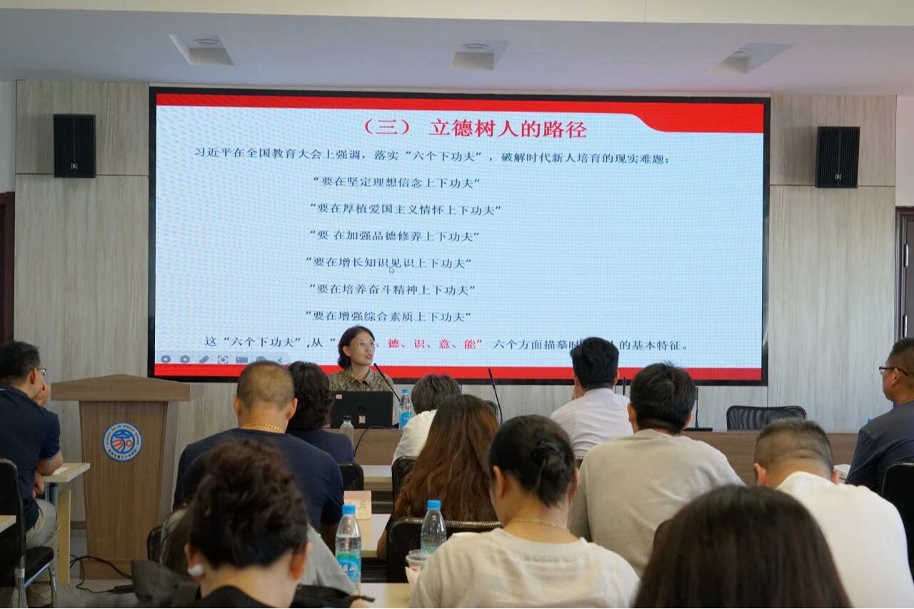开学“润心行动”丨教师全员心...