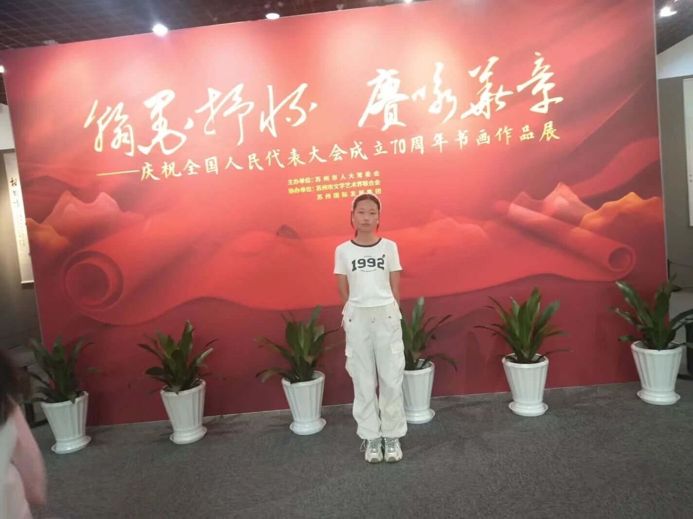 我在家园毕业丨2025届优秀毕业...