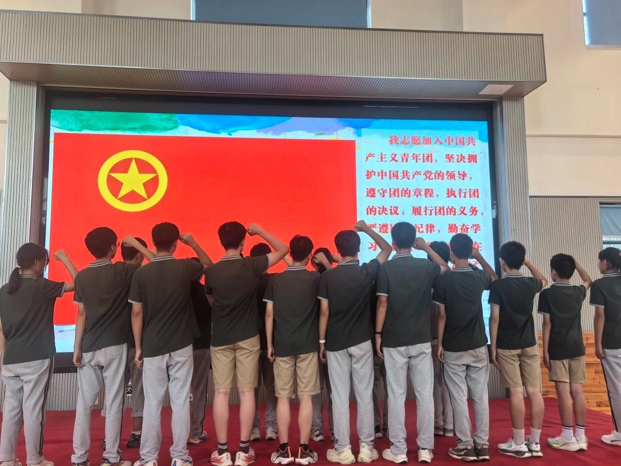 以青春之名，赴时代之约——我校初三年级离队建团青春仪式