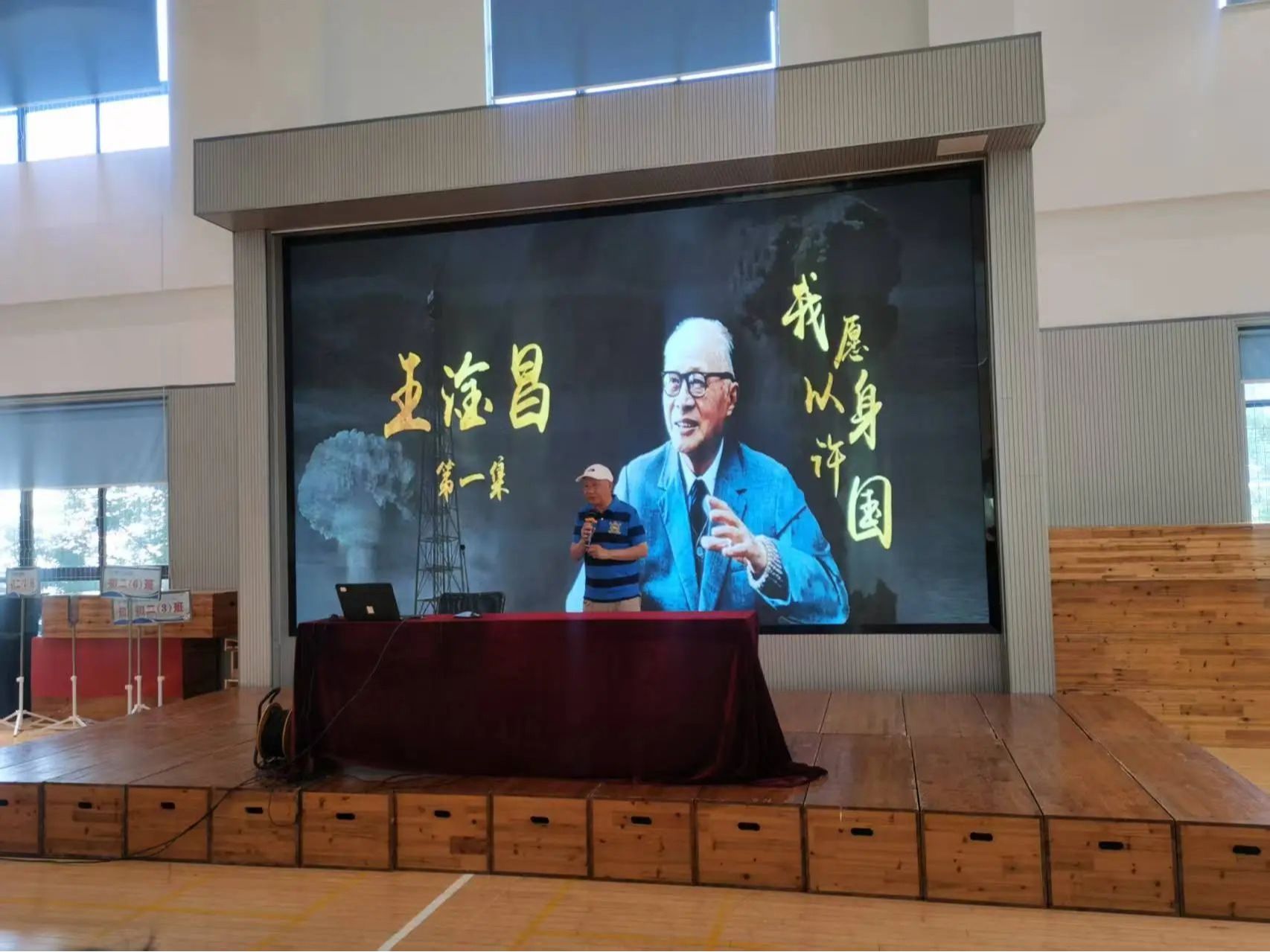 激扬青春志，共话科学情——刘喜尧老师助力初一学子树立科学理想