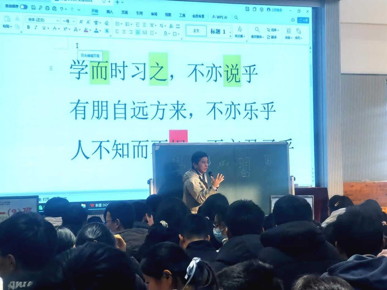 “一字一世界，一笔一乾坤”汉字讲座