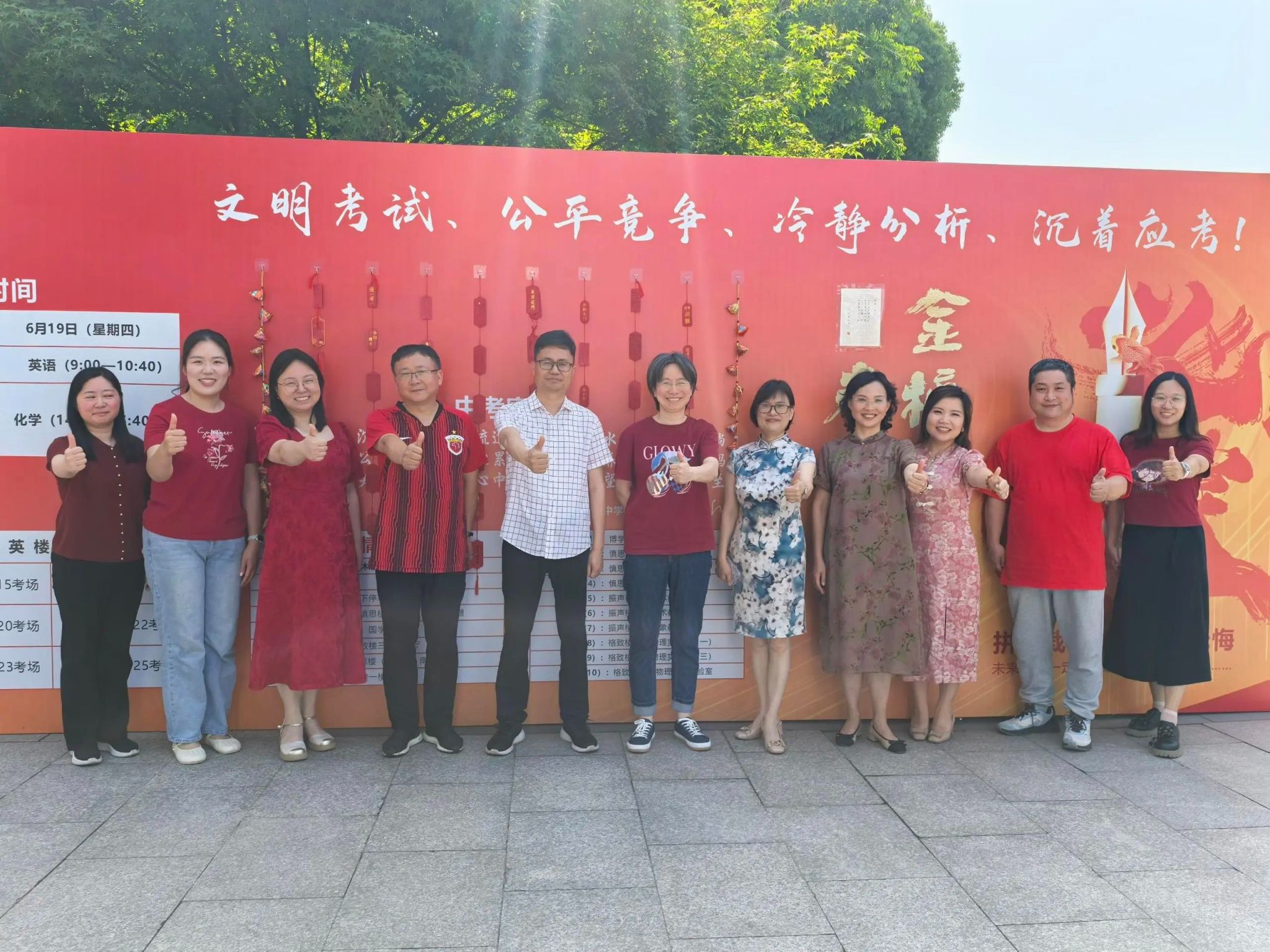 光阴不负拼搏心，考场绽放青春光