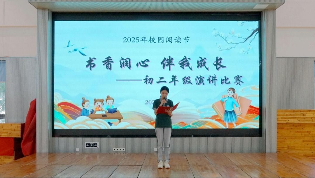 校园阅读节丨语文学科活动“书...