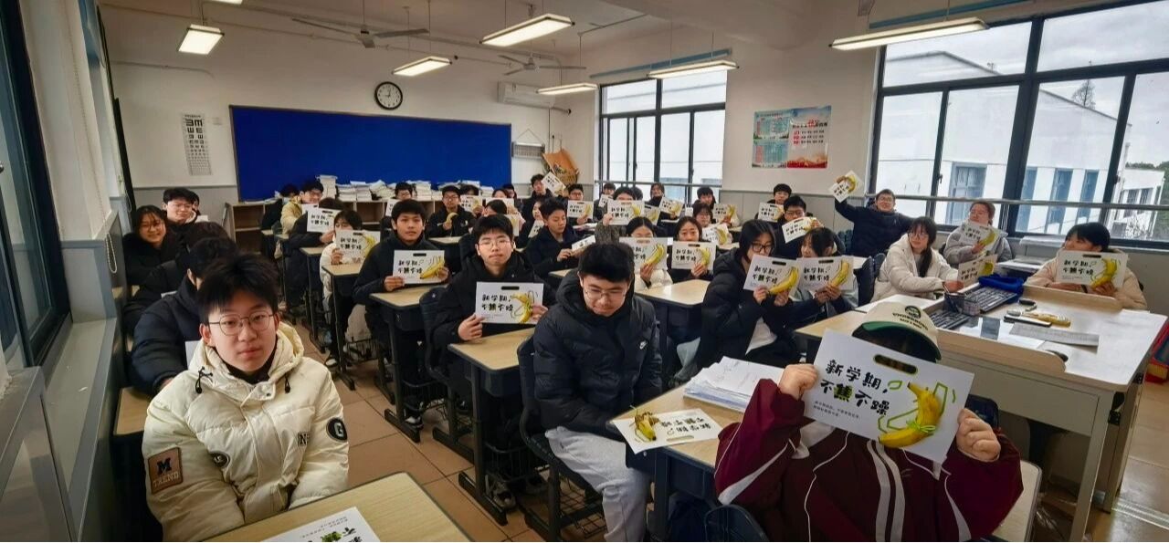 新学期开学润心系列丨策马春风里  赋能健康行