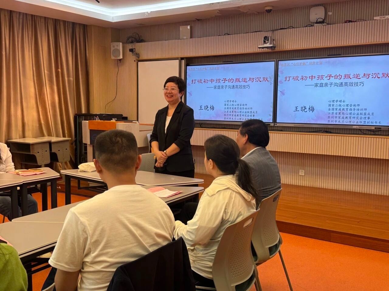 家校携手聚合力，协同育人伴芳华