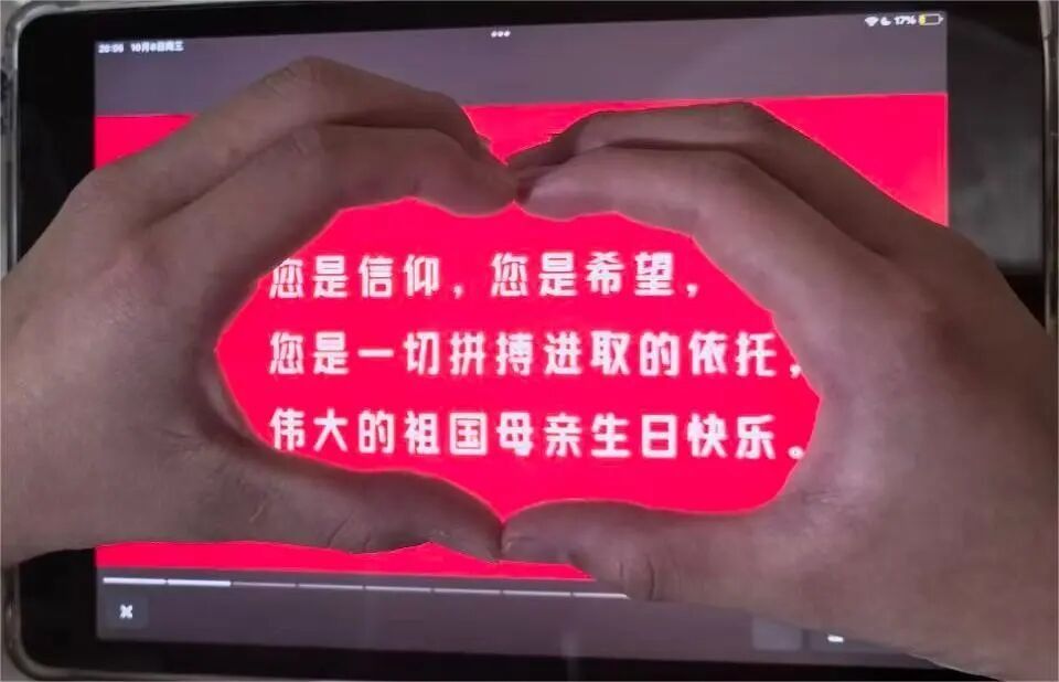 最美中国红，  三十中学子这样 ...