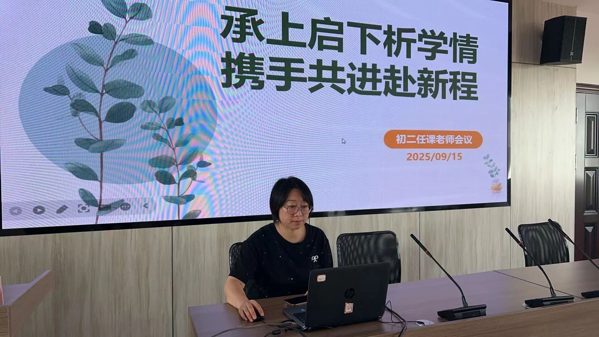 析学情 承上启下 定策略 攻坚赢...