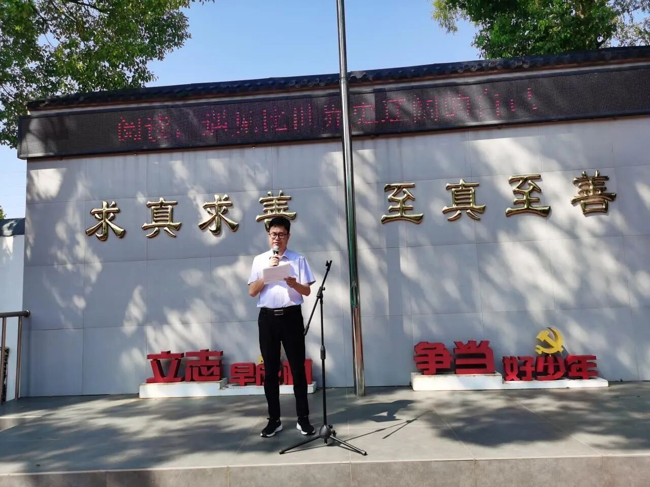 德育导师课程思政 | 遇见比世界更辽阔的自己