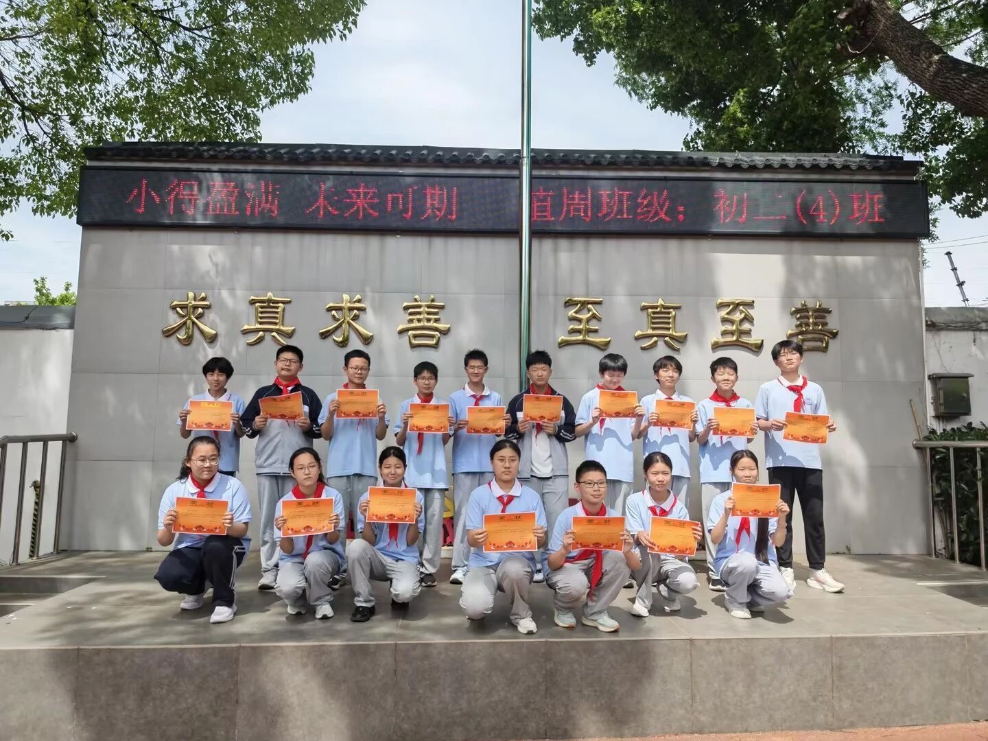 以算筑基，进阶赋能——“小初衔接・计算进阶挑战赛”评比结果
